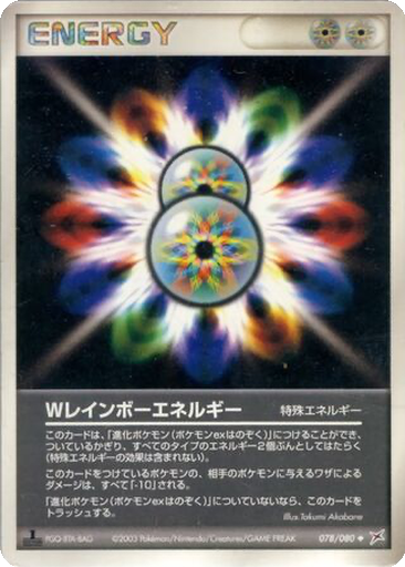 Double Rainbow Energy 78 - Magma VS Aqua: Two Ambitions kart gorseli