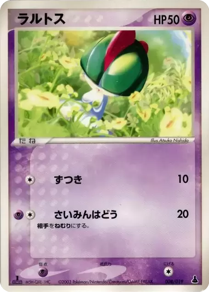 Ralts 8 - Mudkip Constructed Starter Deck kart görseli