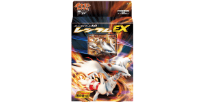 Reshiram EX Battle Strength Deck - Pokemon TCG set görseli
