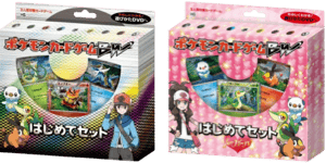 Beginning Set - Pokemon TCG set görseli