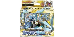 Blastoise + Kyurem EX Combo Deck - Pokemon TCG set görseli