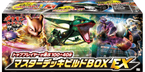 Master Deck Build Box EX - Pokemon TCG set görseli