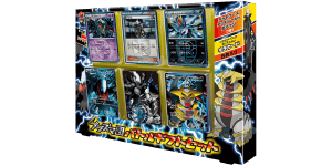 Team Plasma Battle Gift Set - Pokemon TCG set görseli