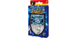 Team Plasma's Powered Half Deck - Pokemon TCG set görseli