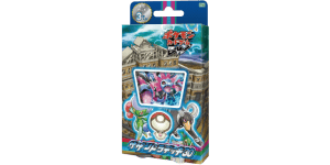 Hydreigon Half Deck - Pokemon TCG set görseli