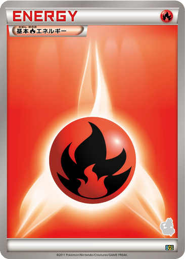 Fire Energy 21 - Battle Gift Set: Thundurus vs Tornadus kart gorseli