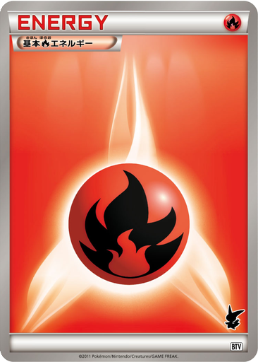 Fire Energy 22 - Battle Theme Deck: Victini kart gorseli