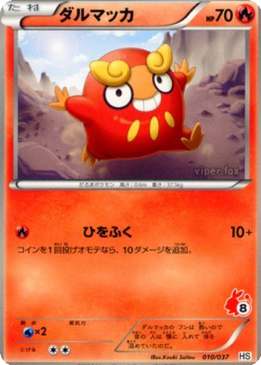 Darumaka kart görseli