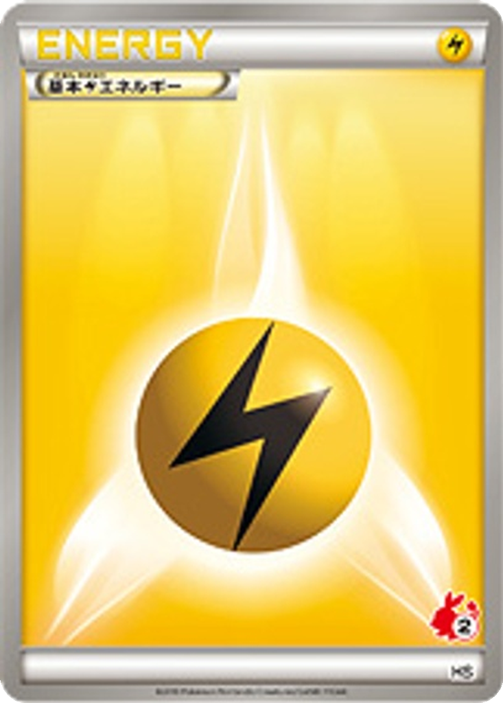 Lightning Energy 41 - Beginning Set kart görseli