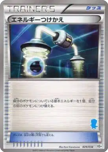 Energy Switch 29 - Beginning Set + kart gorseli