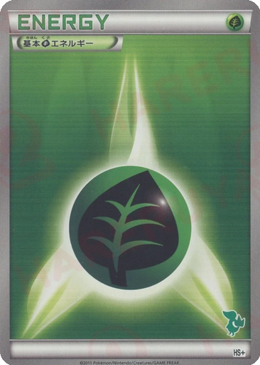 Grass Energy 35 - Beginning Set + kart gorseli