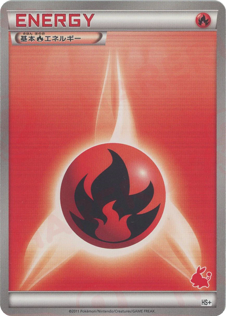 Fire Energy 36 - Beginning Set + kart görseli