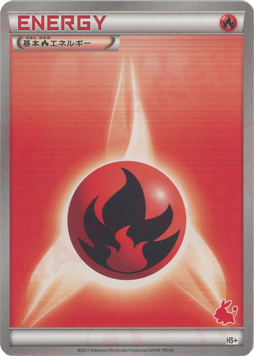 Fire Energy 36 - Beginning Set + kart gorseli