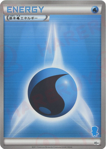 Water Energy 37 - Beginning Set + kart gorseli