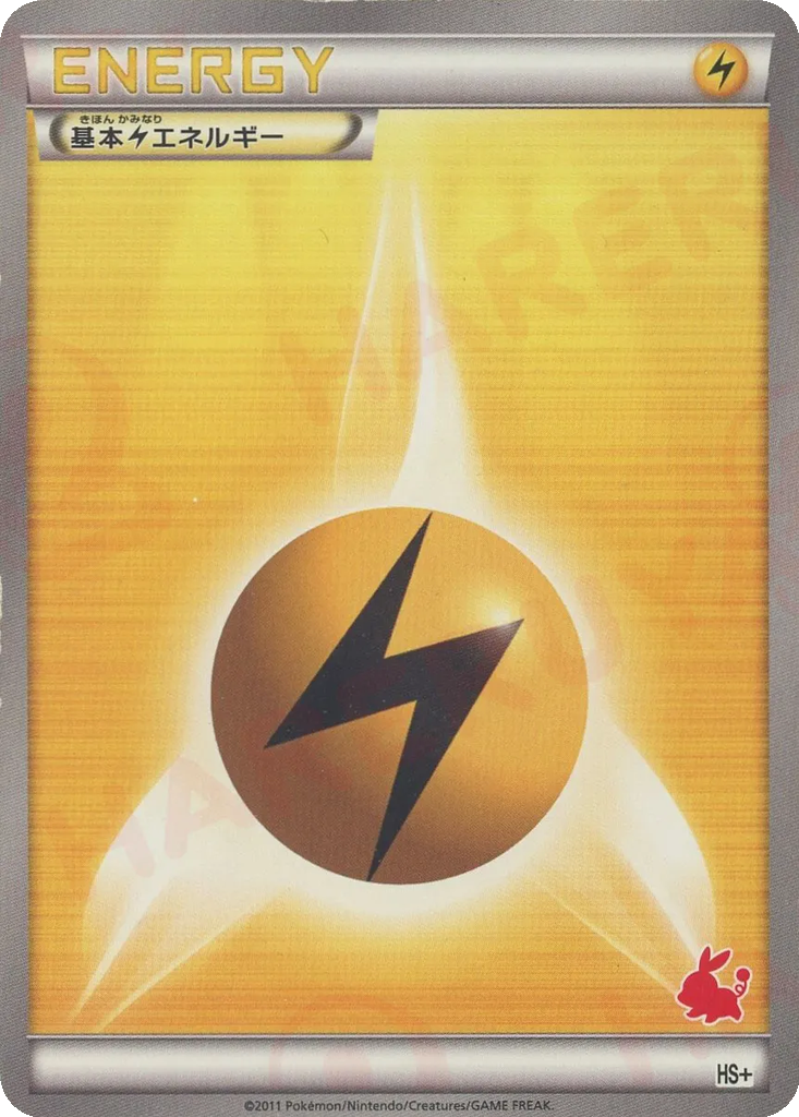 Lightning Energy 38 - Beginning Set + kart görseli