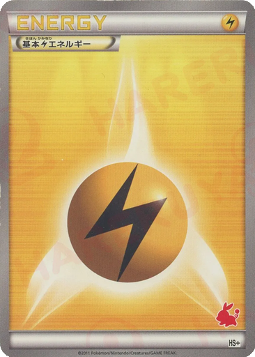 Lightning Energy 38 - Beginning Set + kart gorseli