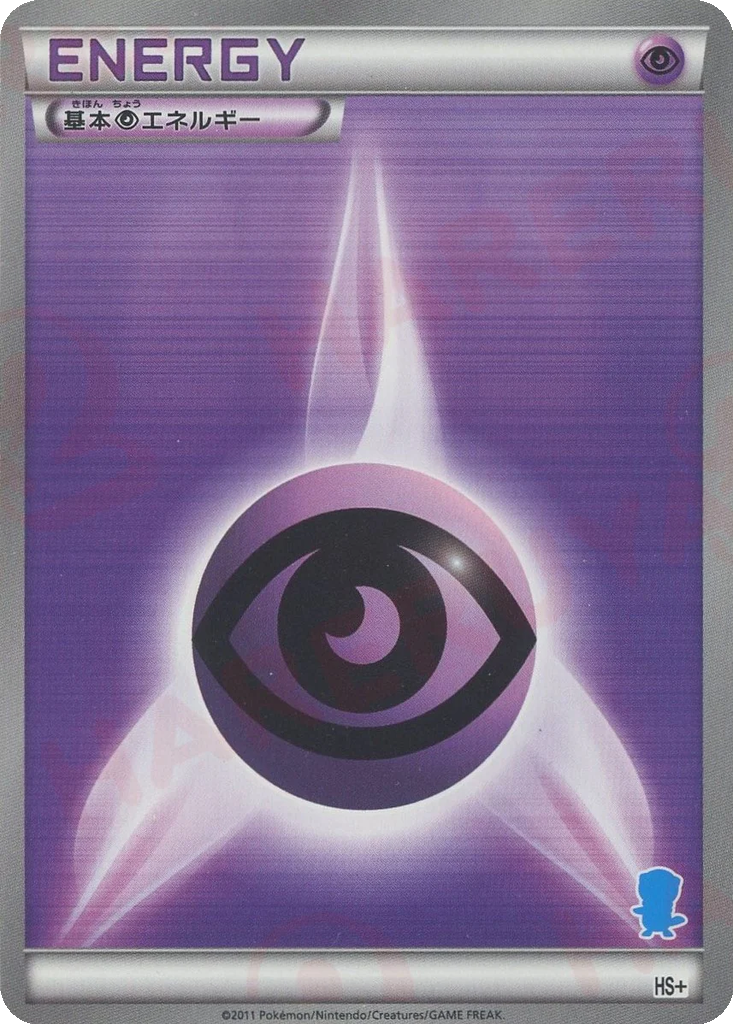 Psychic Energy 39 - Beginning Set + kart görseli