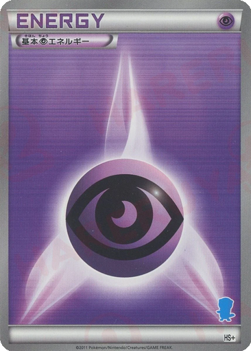 Psychic Energy 39 - Beginning Set + kart gorseli