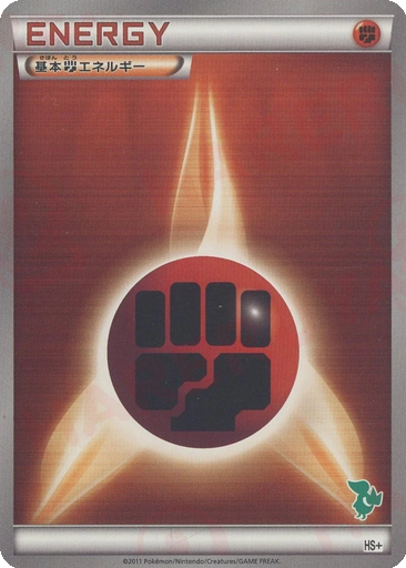Fighting Energy 40 - Beginning Set + kart gorseli