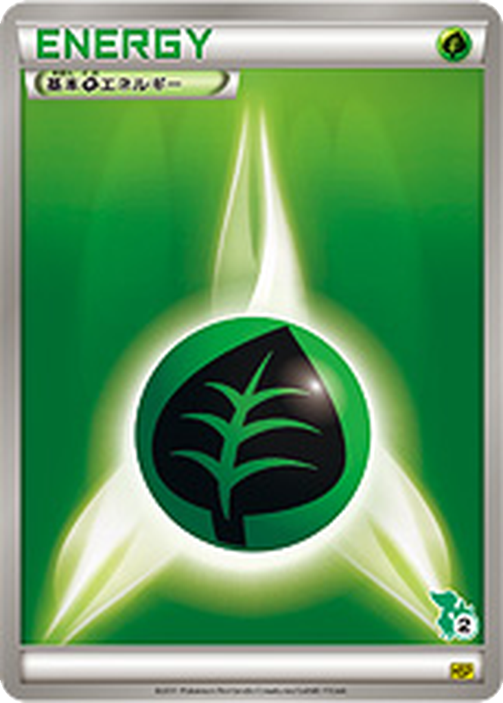 Grass Energy 35 - Beginning Set: Pikachu Version kart görseli