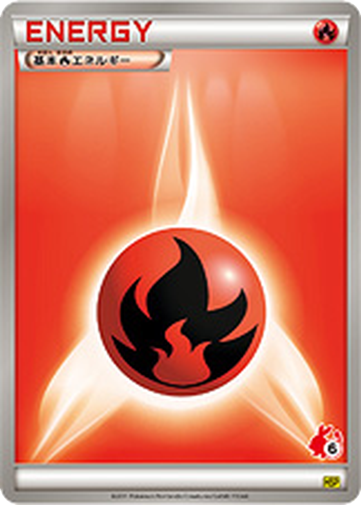 Fire Energy 36 - Beginning Set: Pikachu Version kart görseli