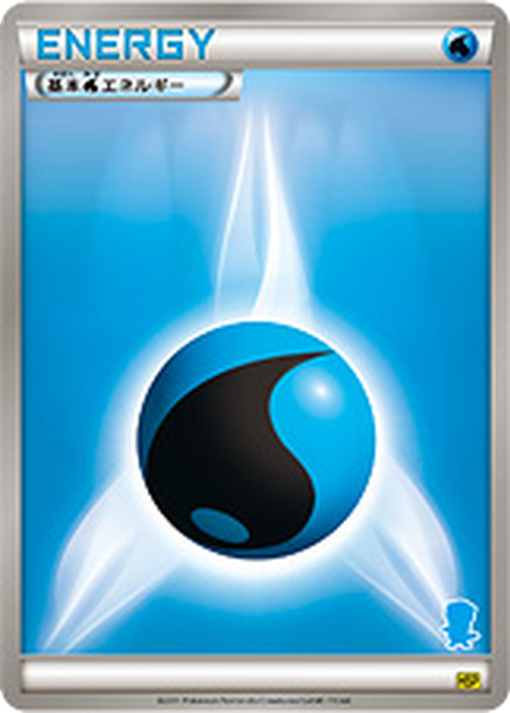 Water Energy 37 - Beginning Set: Pikachu Version kart görseli