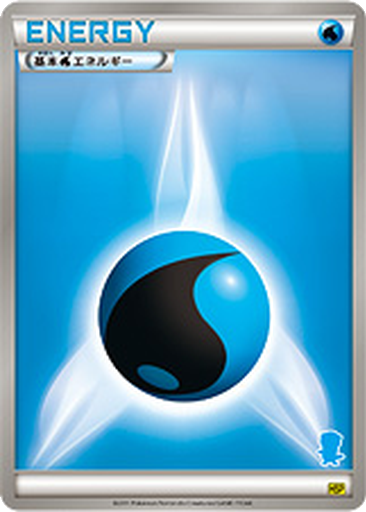 Water Energy 37 - Beginning Set: Pikachu Version kart gorseli
