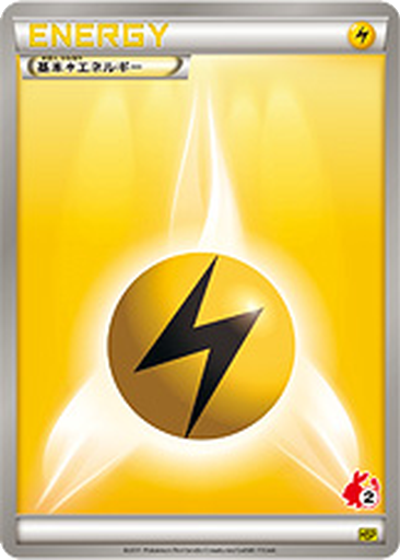 Lightning Energy 38 - Beginning Set: Pikachu Version kart gorseli