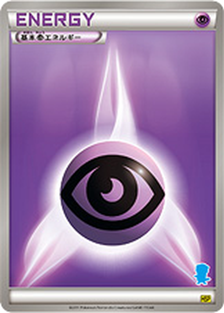 Psychic Energy 39 - Beginning Set: Pikachu Version kart görseli