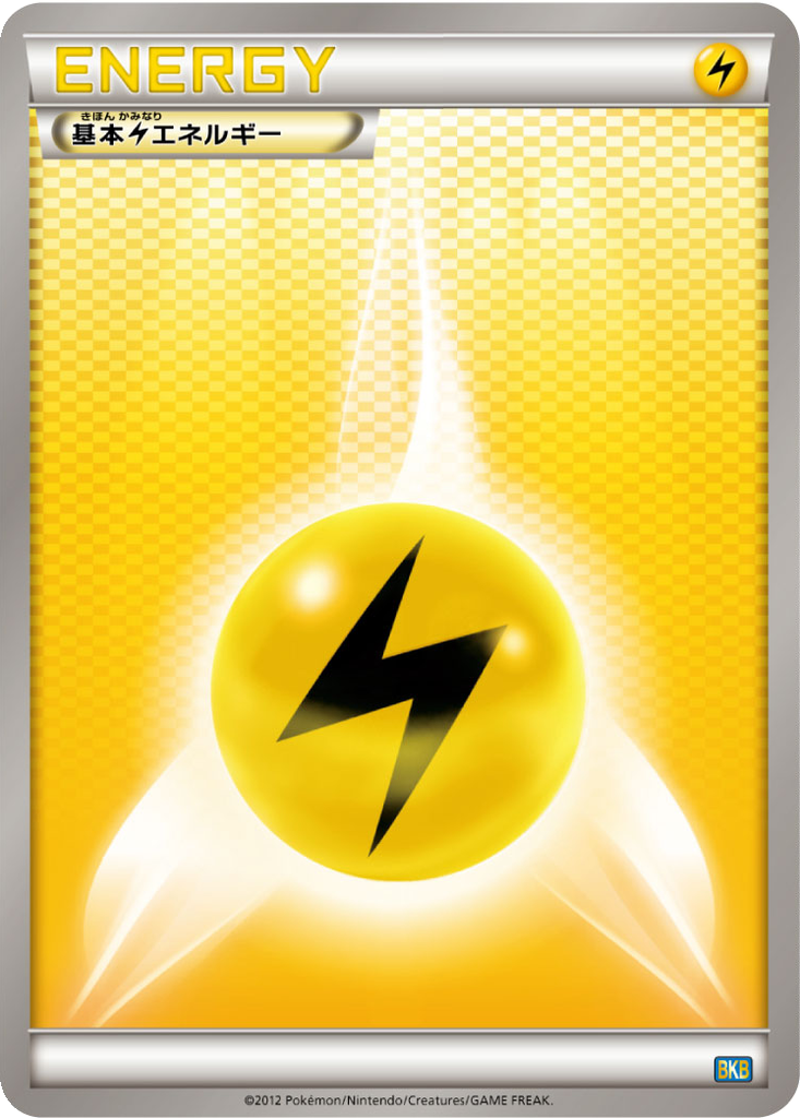 Lightning Energy 20 - Black Kyurem EX Battle Strength Deck kart görseli