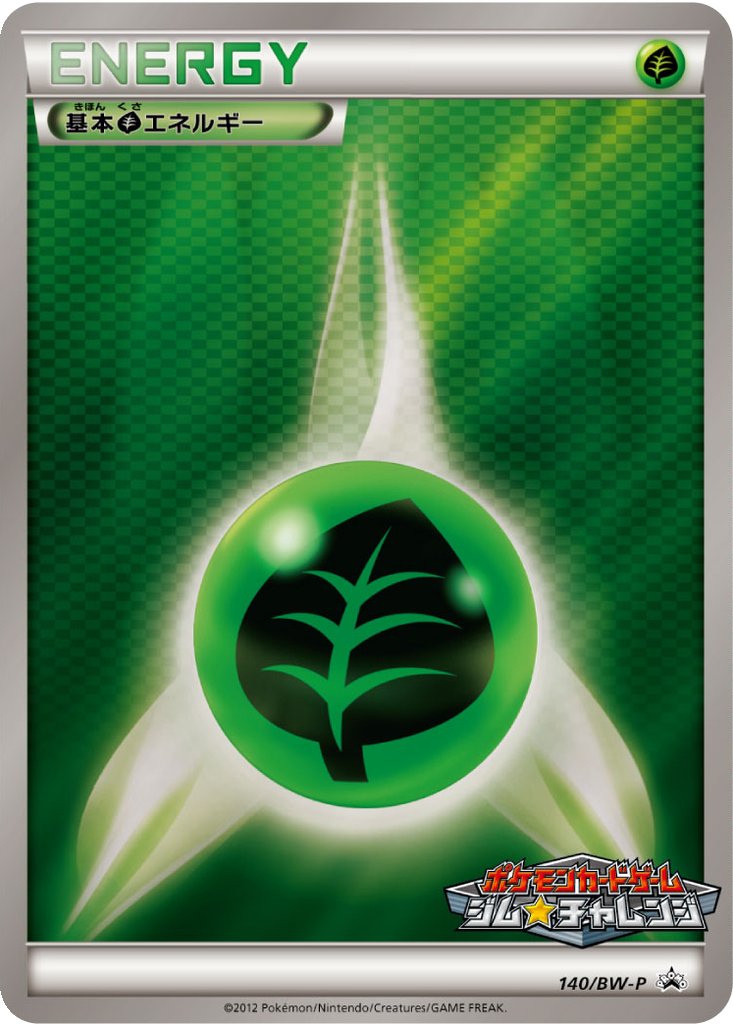 Grass Energy 140 - Black & White Promos kart görseli