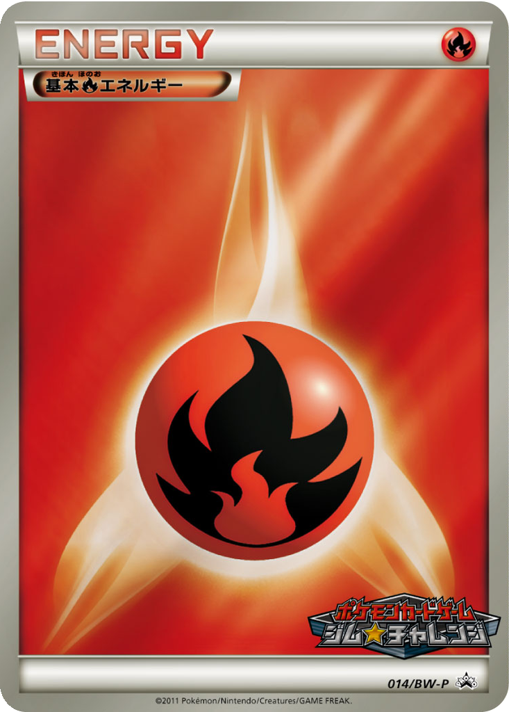 Fire Energy 14 - Black & White Promos kart görseli