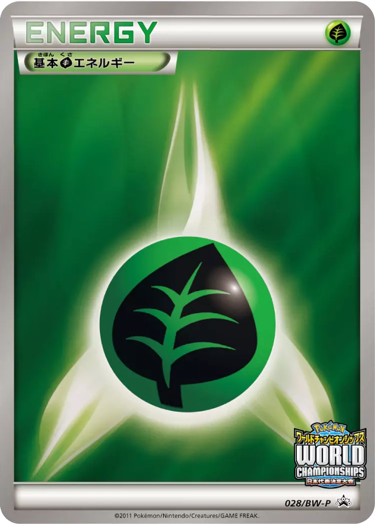 Grass Energy 28 - Black & White Promos kart görseli