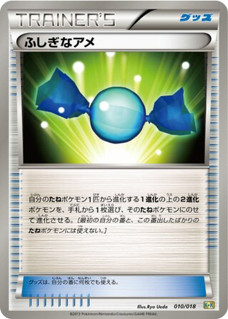 Rare Candy 10 - Blastoise + Kyurem EX Combo Deck kart görseli