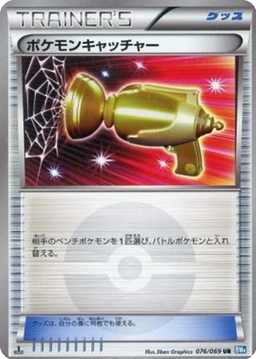 Pokémon Catcher 76 - Dark Rush kart gorseli