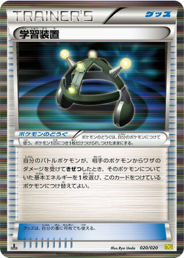 EXP.ALL 20 - Dragon Selection kart görseli