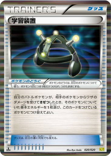EXP.ALL 20 - Dragon Selection kart gorseli
