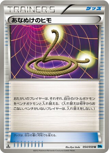 Escape Rope 54 - Freeze Bolt kart gorseli