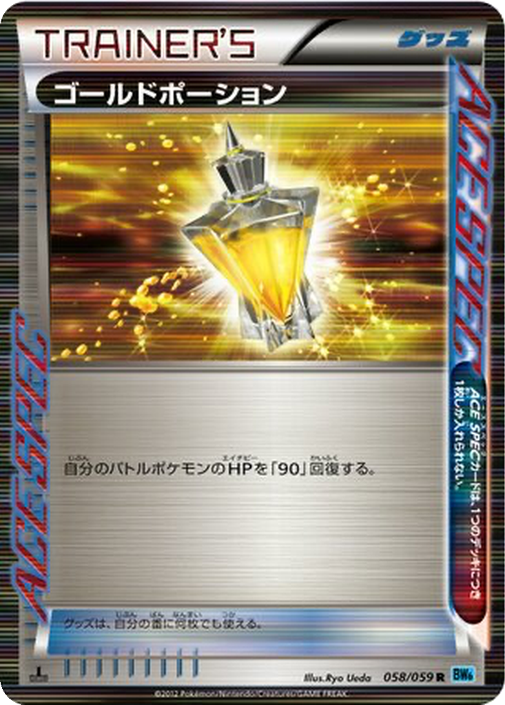 Gold Potion 58 - Freeze Bolt kart görseli