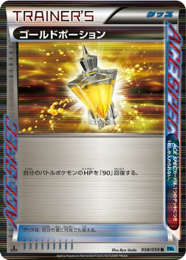 Gold Potion 58 - Freeze Bolt kart gorseli