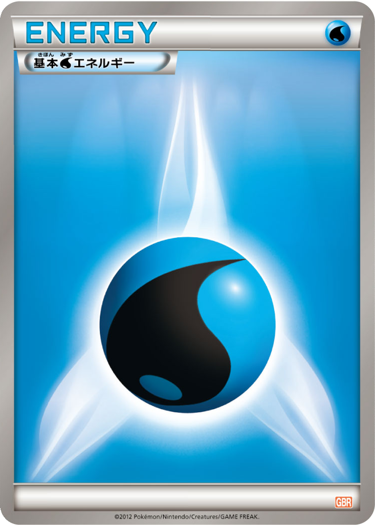 Water Energy 16 - Garchomp Half Deck kart görseli