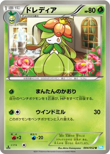 Lilligant 4 - Hail Blizzard kart gorseli