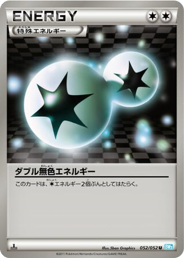 Double Colorless Energy 52 - Hail Blizzard kart gorseli