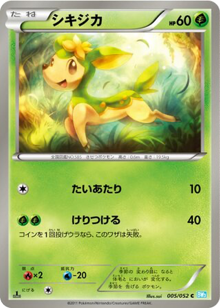 Deerling 5 - Hail Blizzard kart görseli