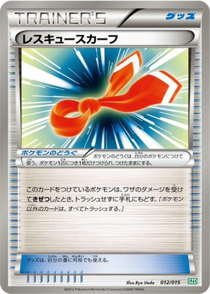 Rescue Scarf 12 - Hydreigon Half Deck kart görseli