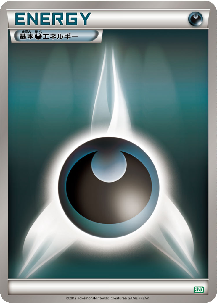 Darkness Energy 18 - Hydreigon Half Deck kart görseli