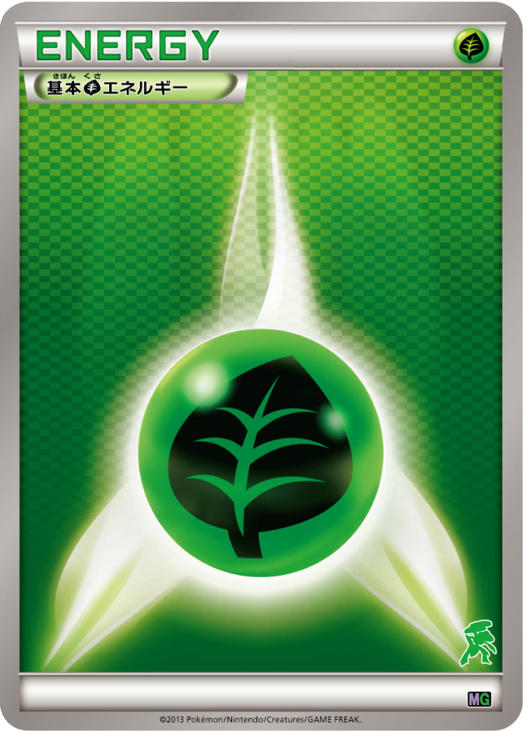 Grass Energy 17 - Mewtwo vs Genesect Deck Kit: Genesect Half Deck kart görseli