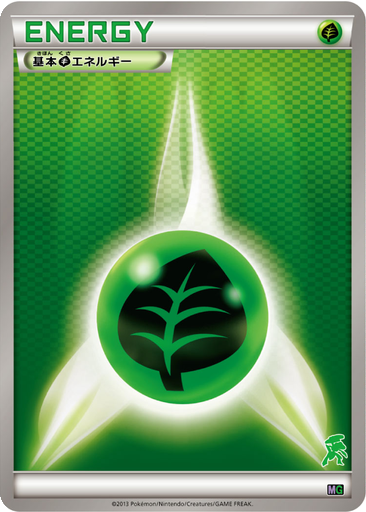 Grass Energy kart görseli