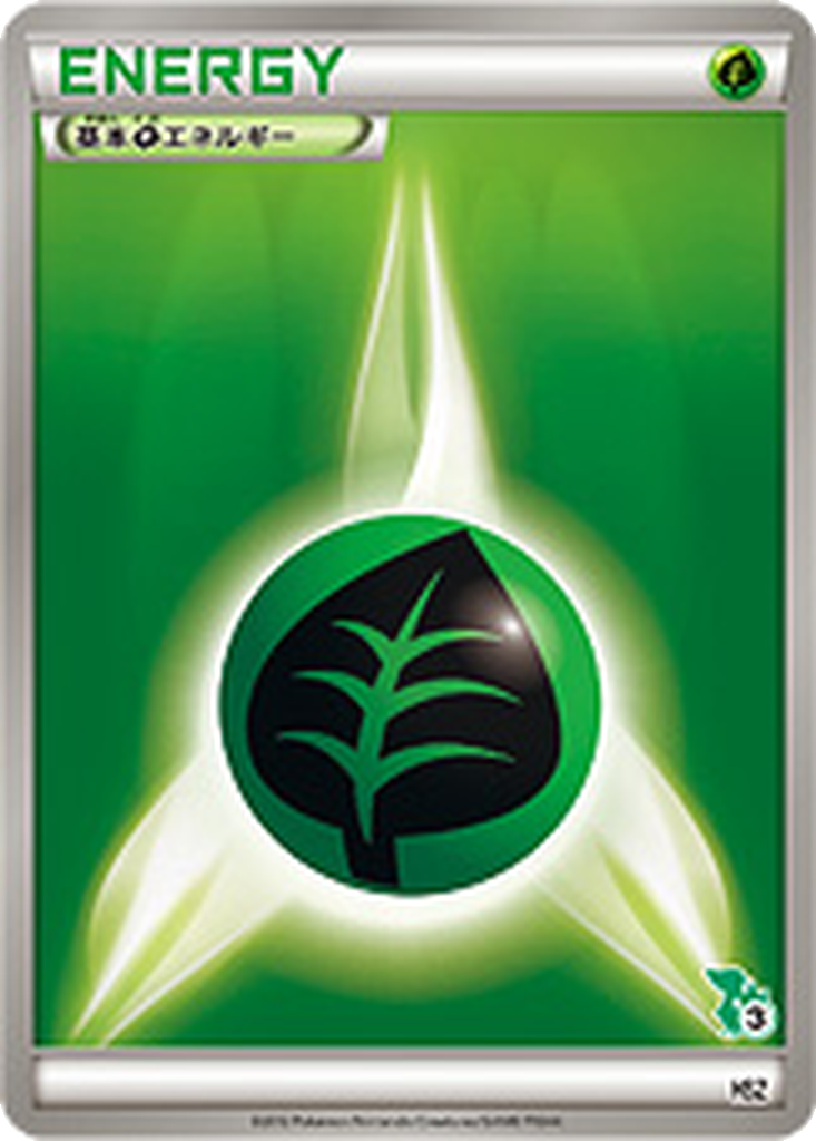 Grass Energy 35 - National Beginning Set kart görseli