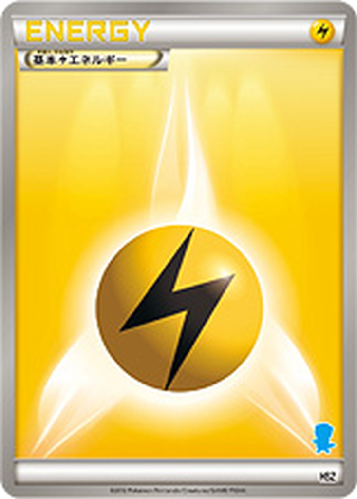Lightning Energy 38 - National Beginning Set kart görseli